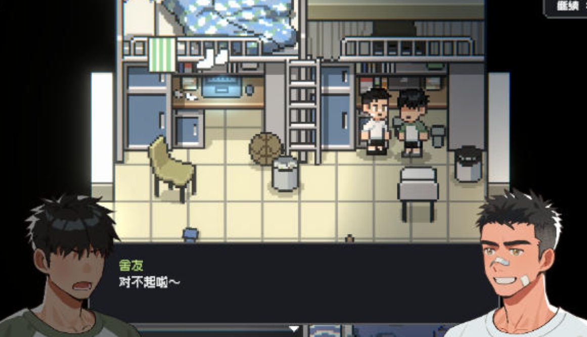 赛后小憩汉化版