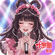 恋与练习生官方正版