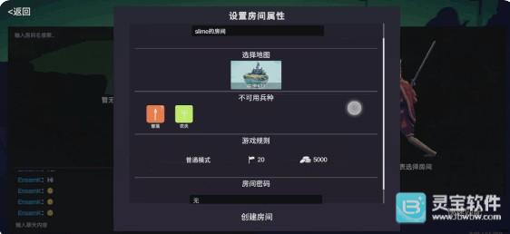 全面憨憨战争模拟器测试版怎么联机2