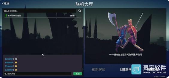 全面憨憨战争模拟器测试版怎么联机3