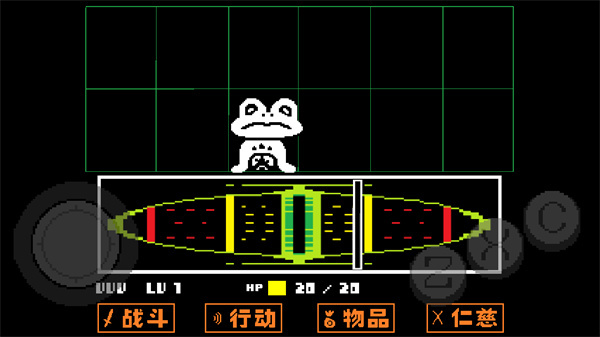 传说之下正义中文版