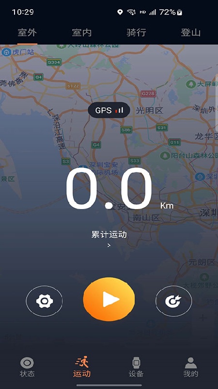 cofit手表