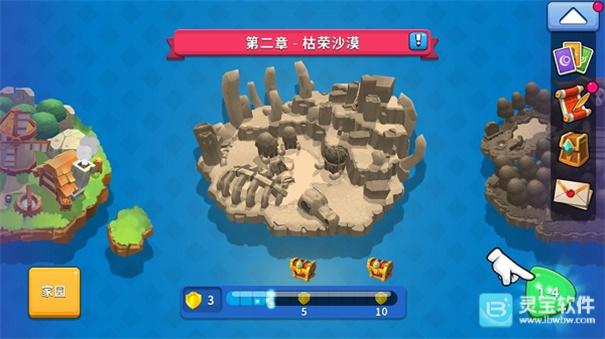 荒野天空塔防中文版玩法-1