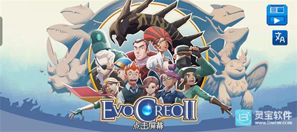 超进化精灵2中文版用法-1