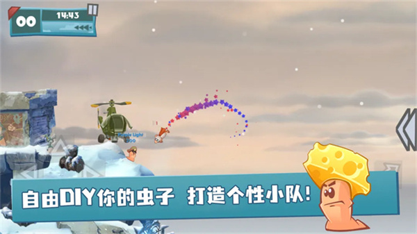 百战天虫手机版