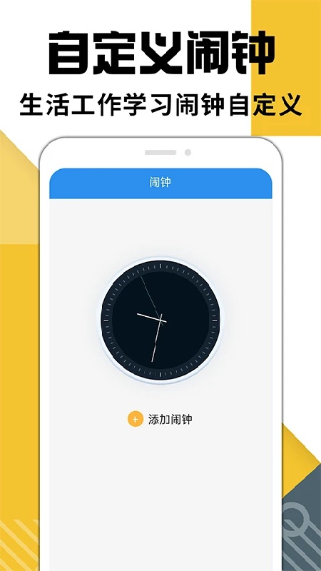 手机计算器