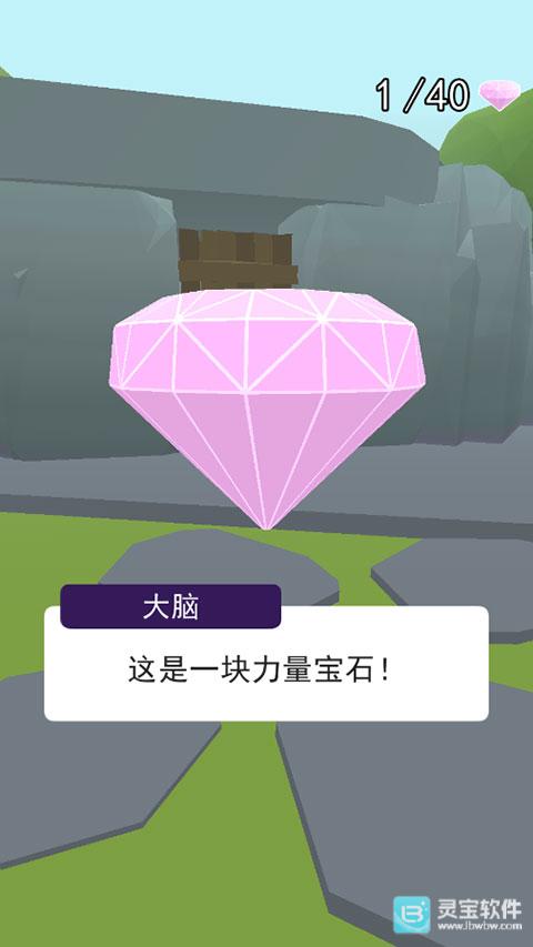 找到外星人2中文版玩法-6