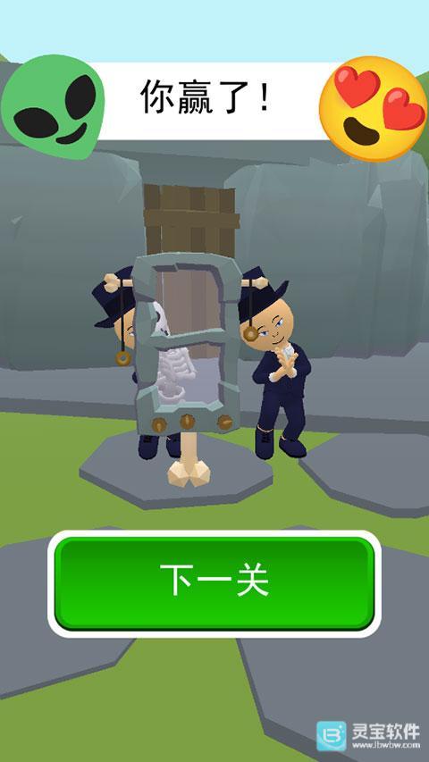 找到外星人2中文版玩法-7