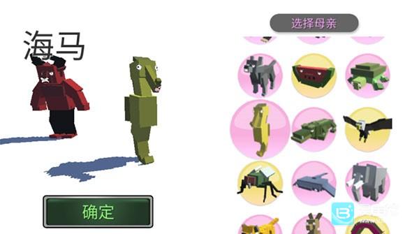 动物融合模拟器汉化版玩法-3