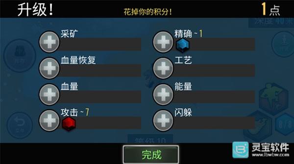动物融合模拟器汉化版玩法-6