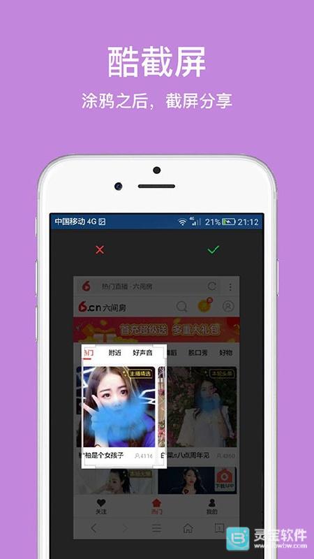 久久浏览器