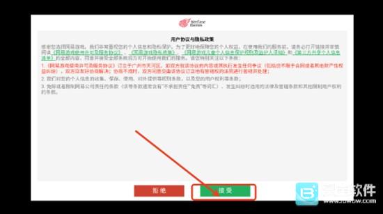云燕云十六声云游戏玩法-1