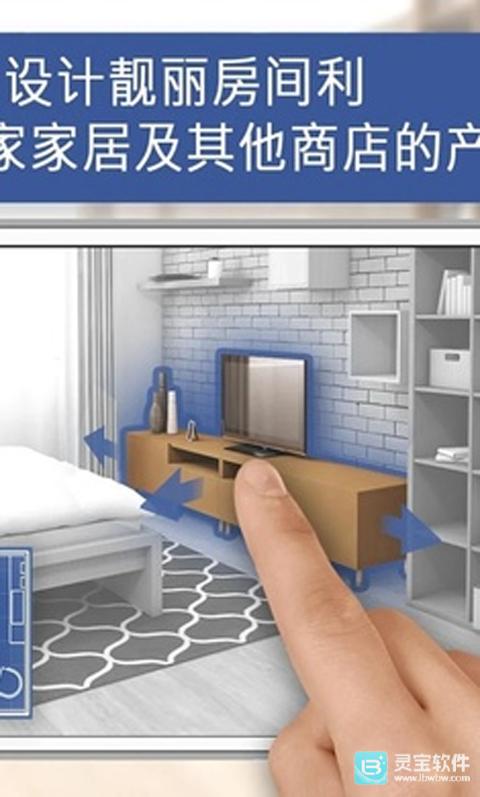 房屋设计师安卓版玩法-1
