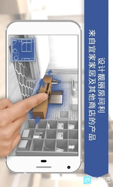 房屋设计师安卓版玩法-2