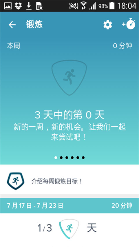 fitbit手环