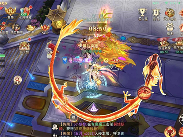 仙梦奇缘H5截图1