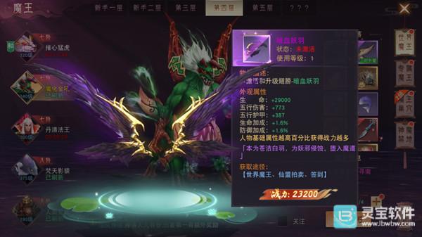 仙梦奇缘H5神兵装备获取途径2