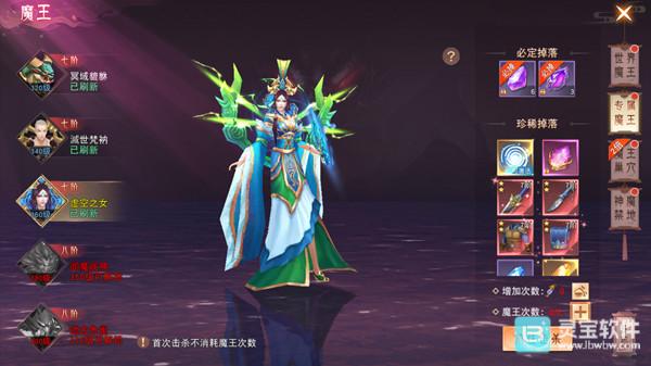 仙梦奇缘H5神兵装备获取途径3