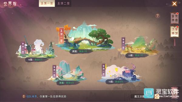 仙梦奇缘H5神兵装备获取途径5