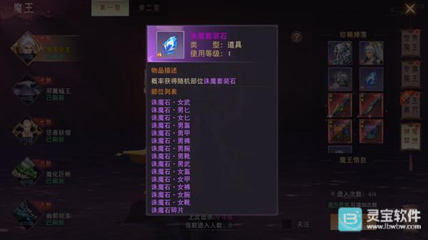 仙梦奇缘H5神兵装备获取途径5