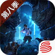 明日之后官方版