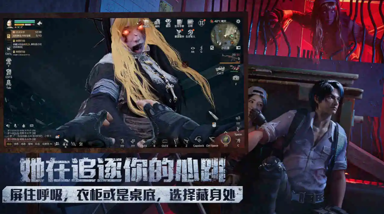 明日之后云游戏截图4
