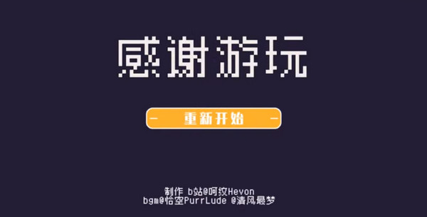 原神版iwanna