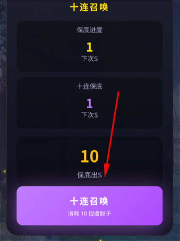 异环抽卡模拟器