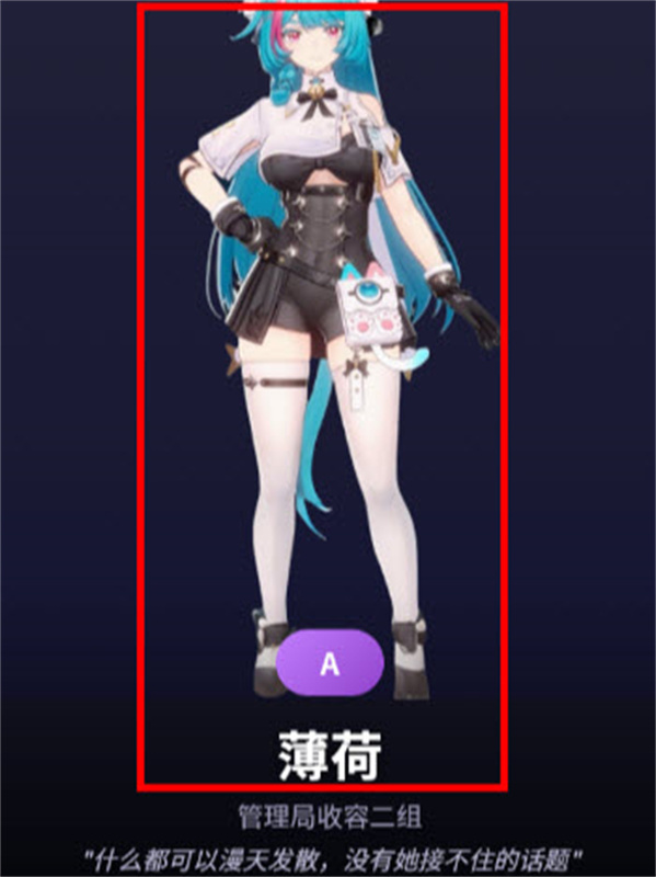 异环抽卡模拟器