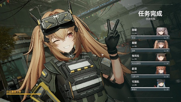 少女前线2：追放米蒂尔介绍