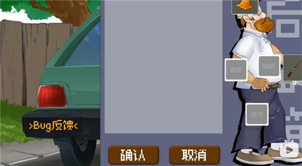 戴夫大战僵尸