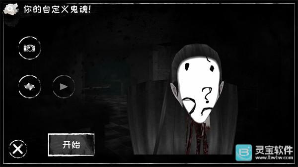 恐怖之眼