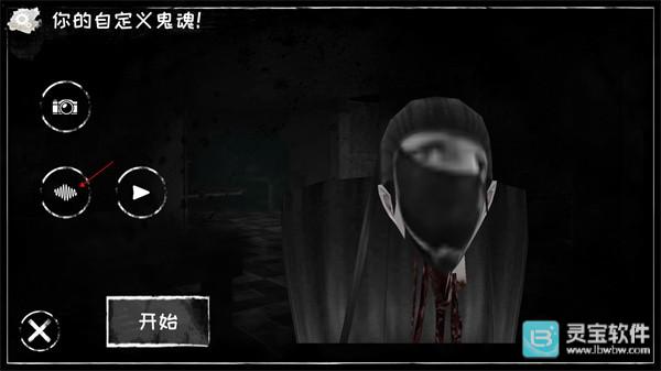 恐怖之眼
