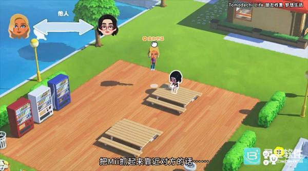 朋友收集梦想生活游戏玩法介绍6