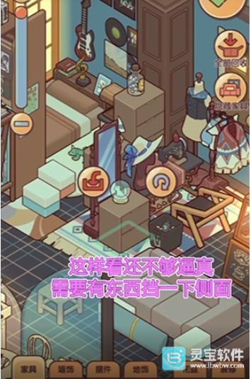 我的休闲时光手游