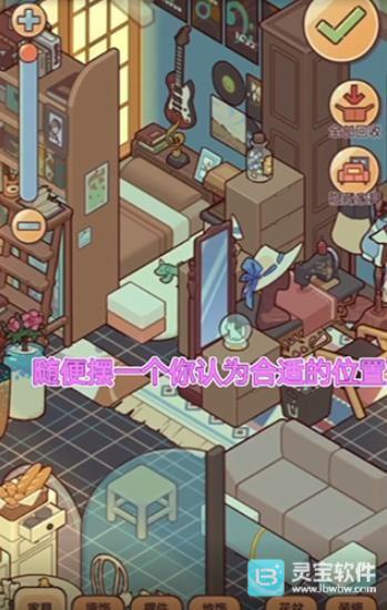 我的休闲时光手游