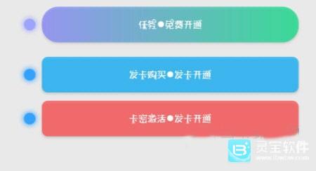 画质大师144帧使用方式-2