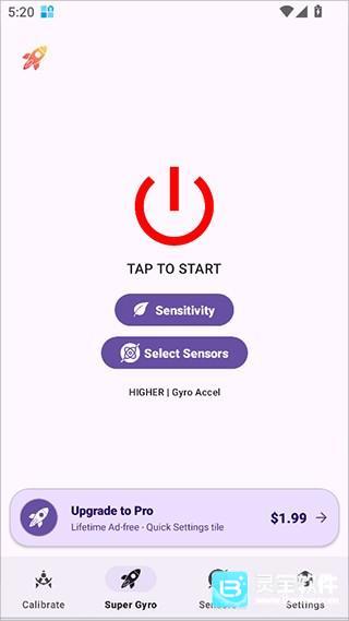 SuperGyro使用方式-4