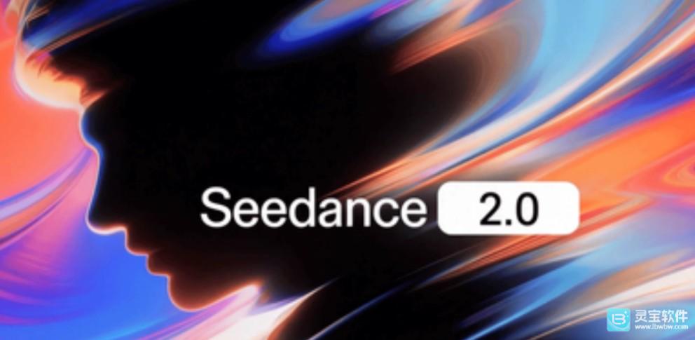 seedance2.0收费标准