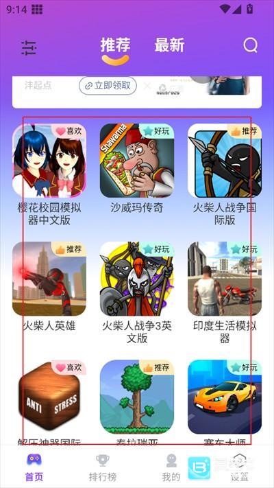 模块乐园使用方式-3