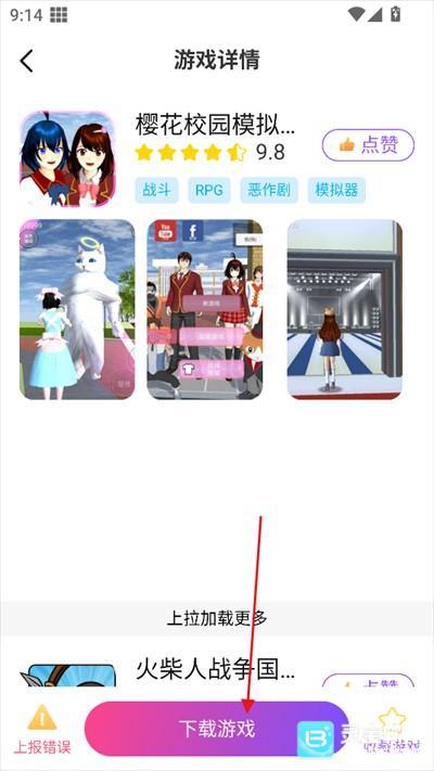 模块乐园使用方式-4