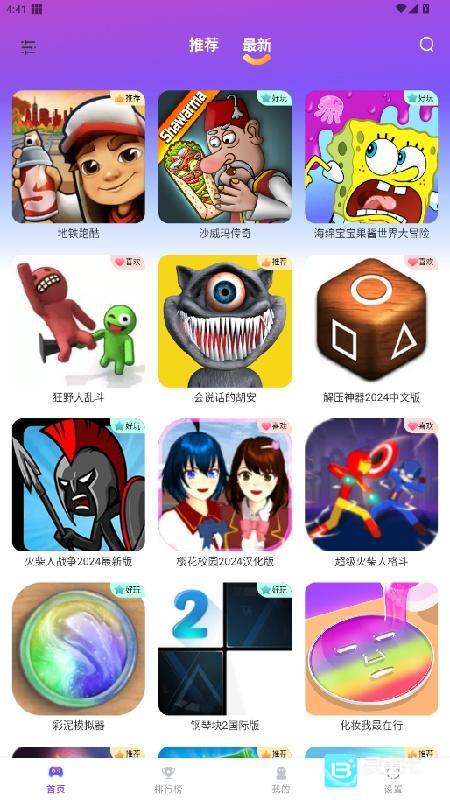 模块乐园