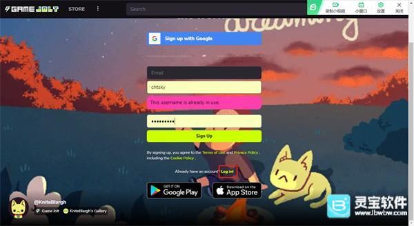 GameJolt中文版使用方式-4