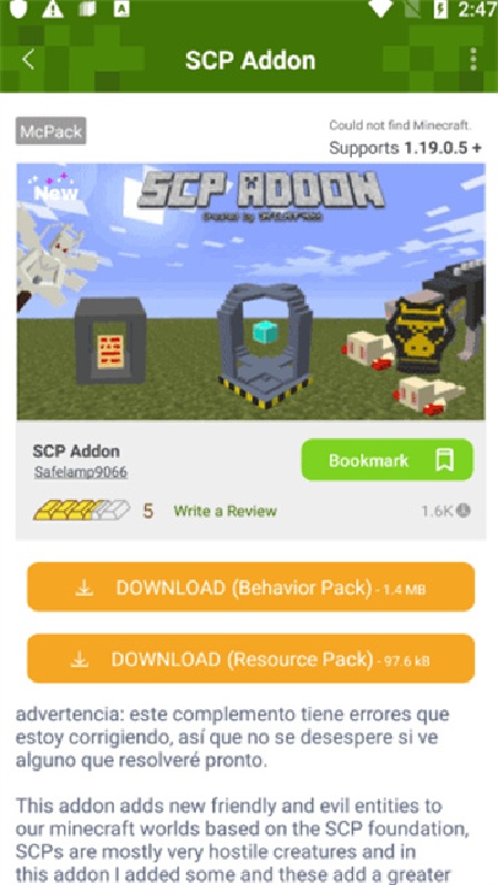 addons官方正版截图4