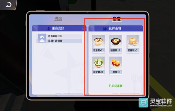 巴士之星