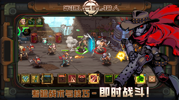 家园异星与猎人官方版