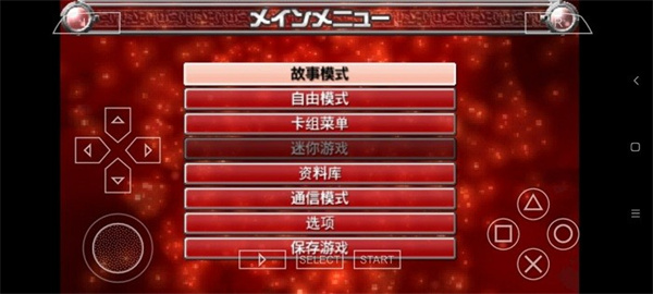 游戏王卡片力量3完全汉化版