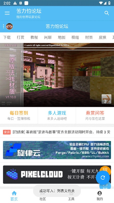 苦力怕论坛官方正版