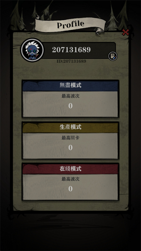 寂静城堡官方版