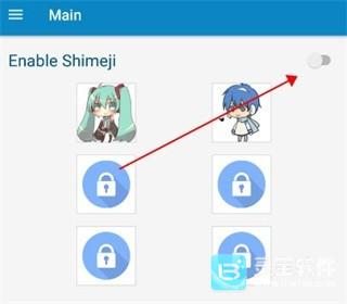 shimeji使用教程